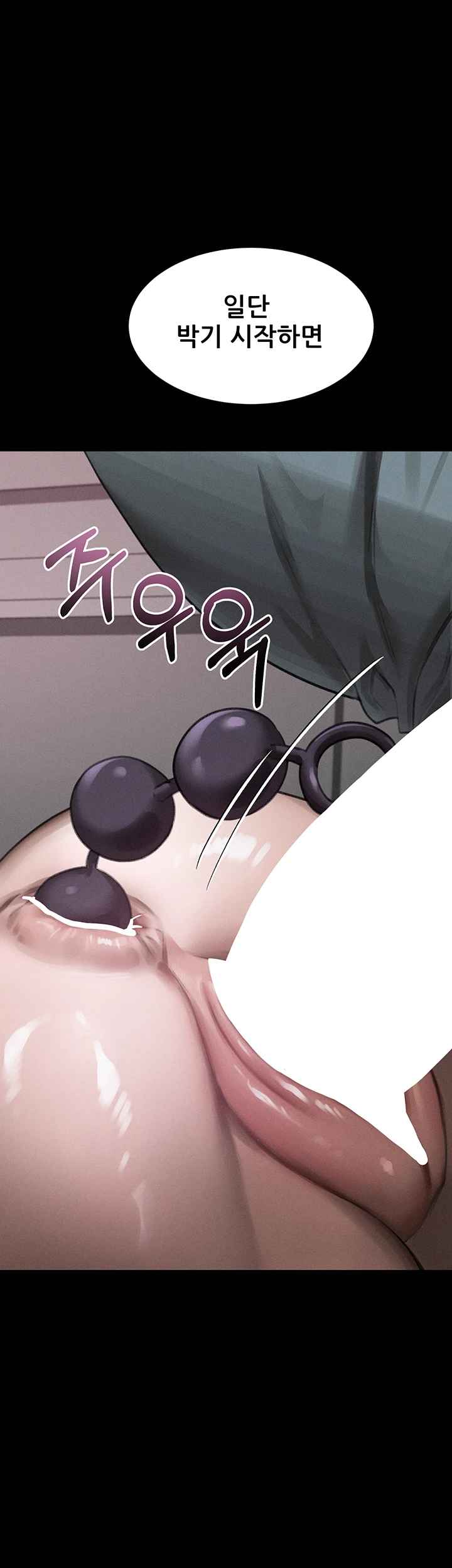 HOT  Dirty Talk Page 62 - MangaHe