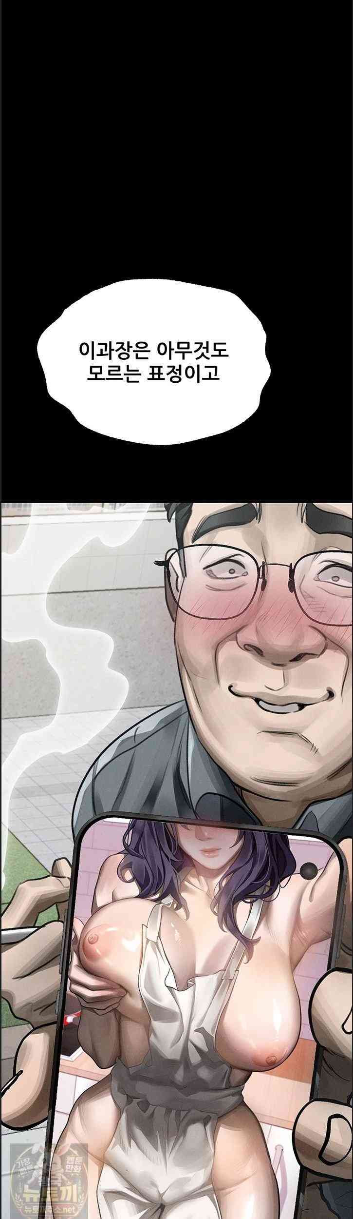 HOT  Dirty Talk Page 2 - MangaHe