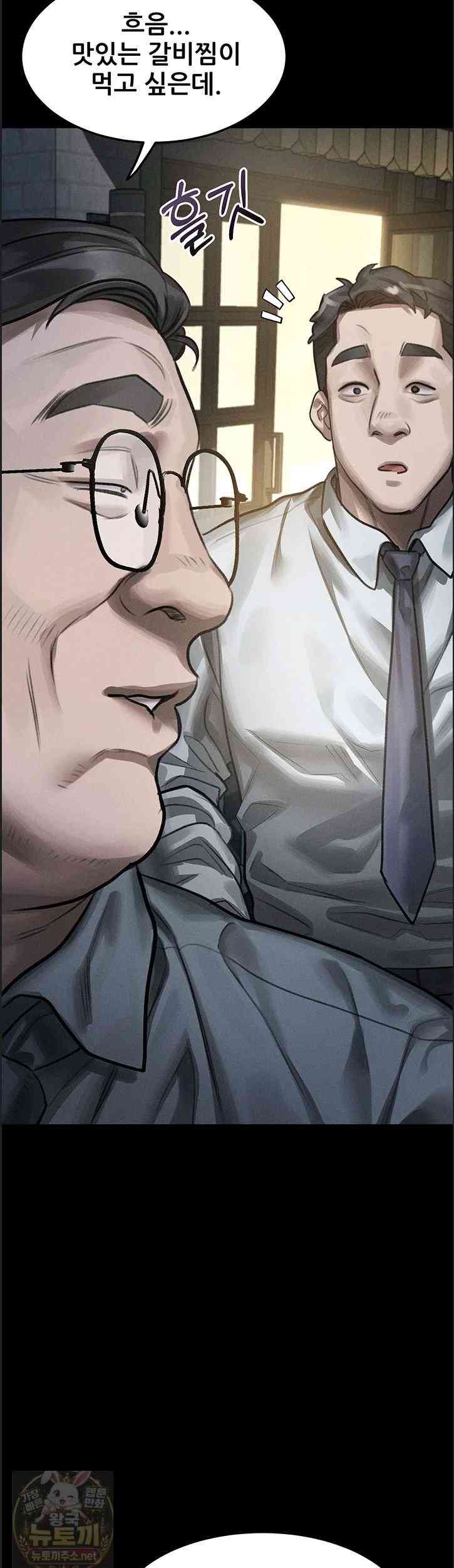 HOT  Dirty Talk Page 17 - MangaHe
