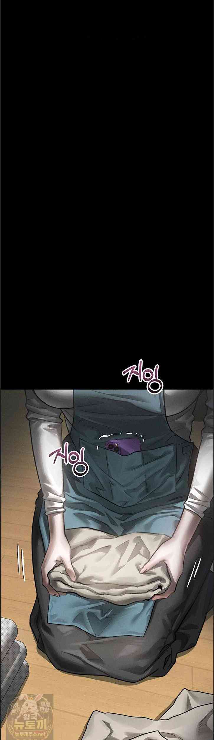 HOT  Dirty Talk Page 27 - MangaHe