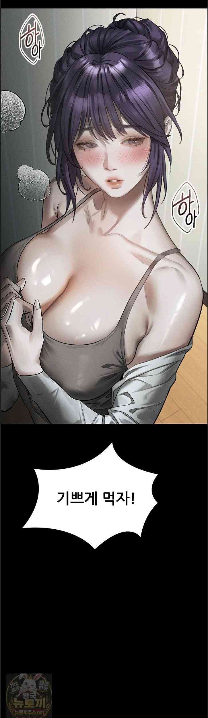 HOT  Dirty Talk Page 44 - MangaHe