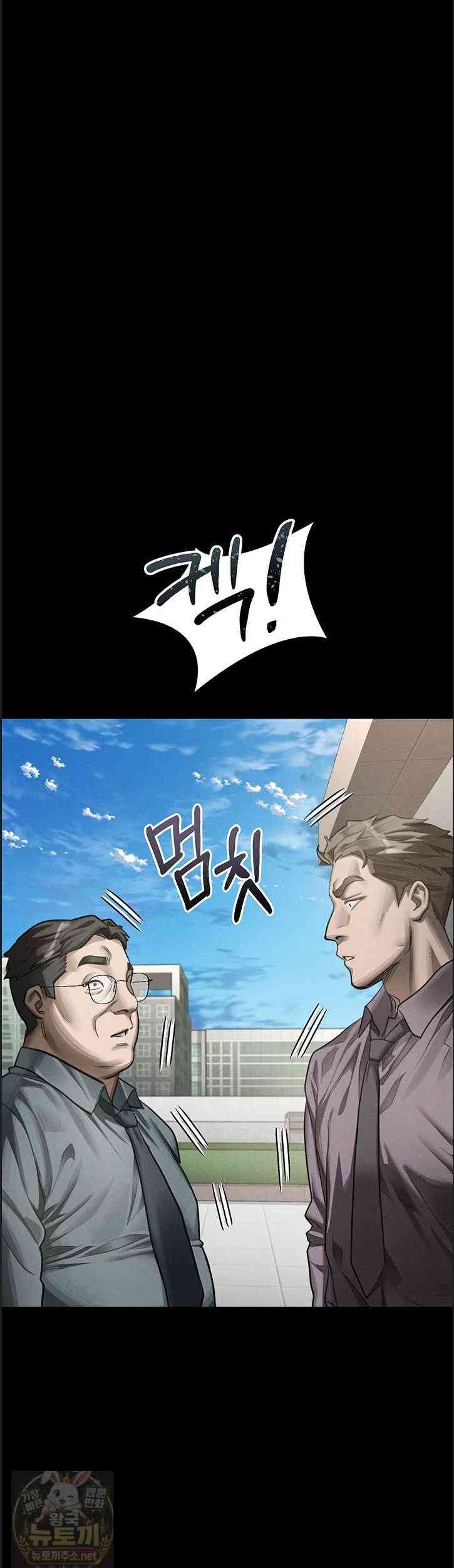 HOT  Dirty Talk Page 6 - MangaHe