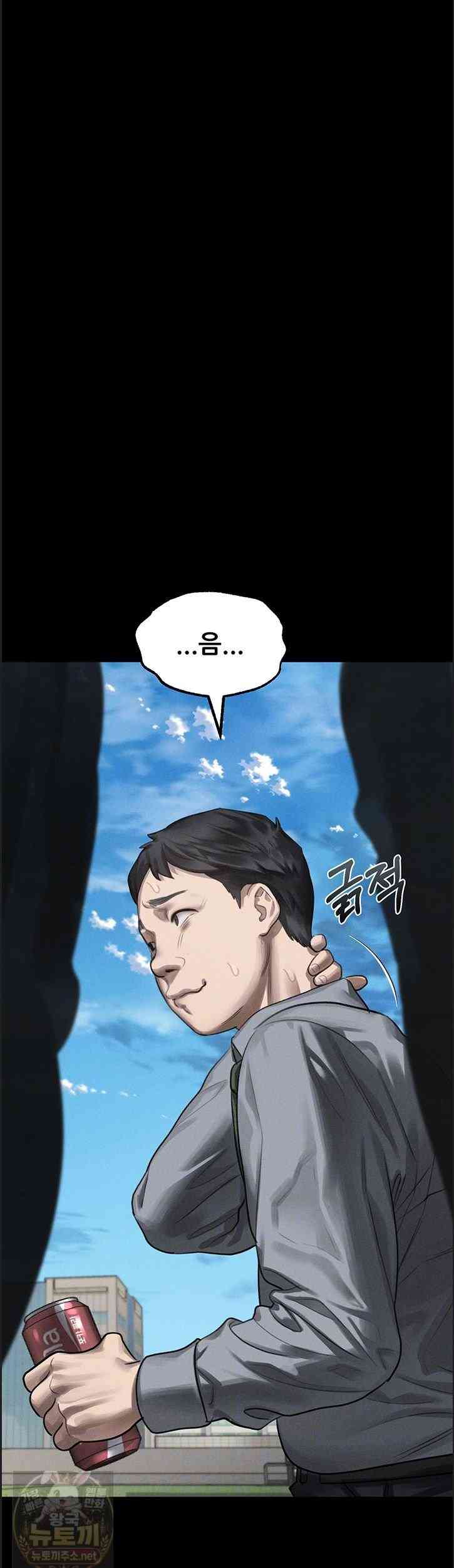 HOT  Dirty Talk Page 8 - MangaHe