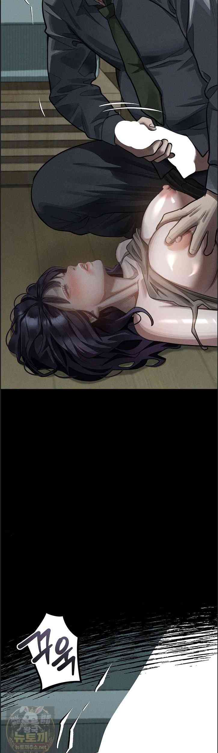 HOT  Dirty Talk Page 71 - MangaHe