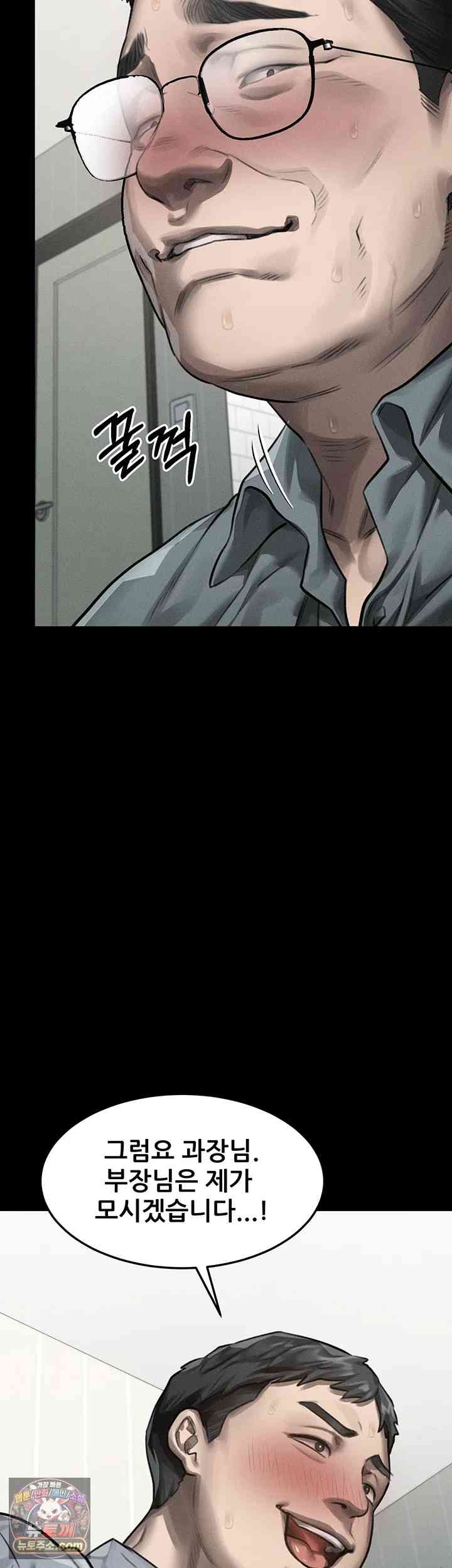 HOT  Dirty Talk Page 17 - MangaHe