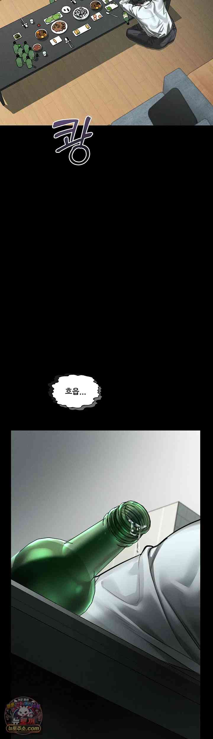 HOT  Dirty Talk Page 25 - MangaHe