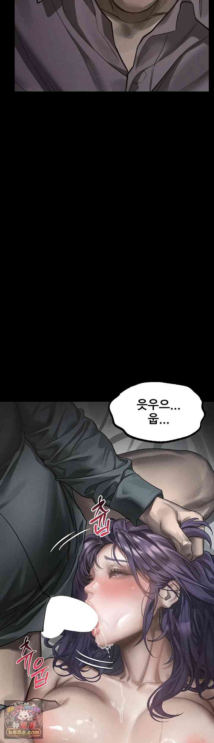 HOT  Dirty Talk Page 33 - MangaHe