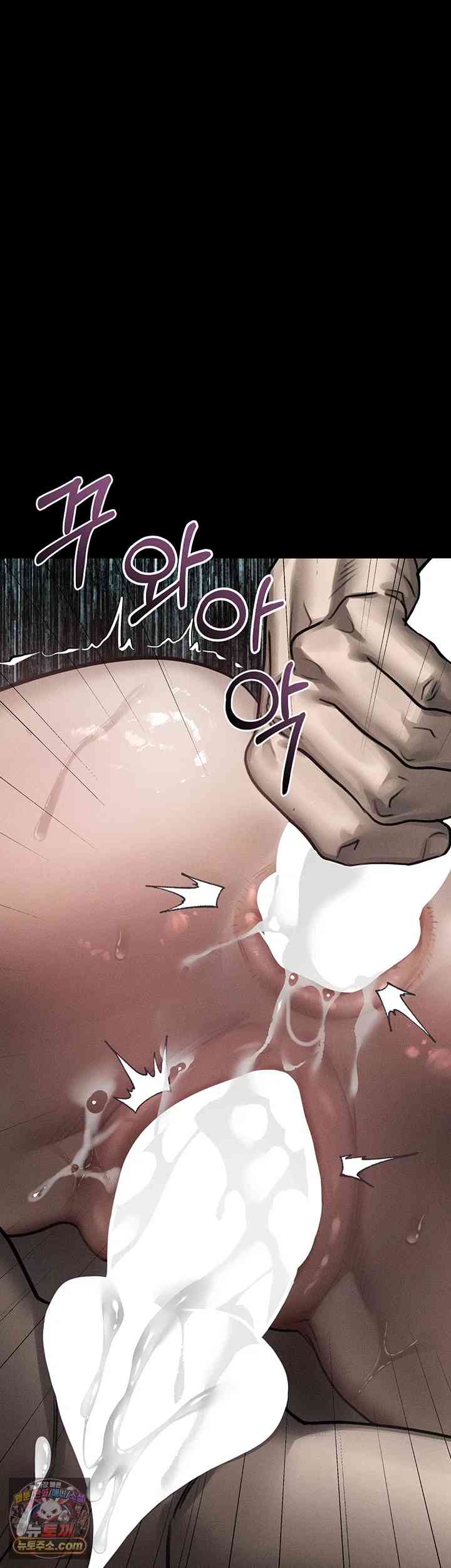 HOT  Dirty Talk Page 49 - MangaHe