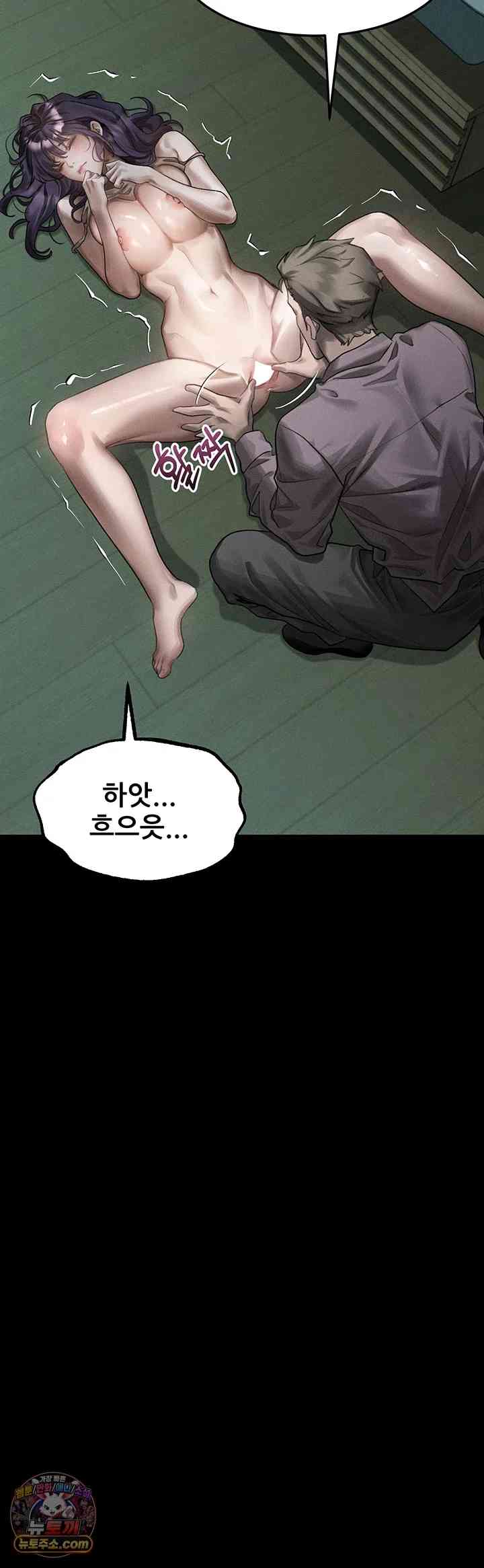 HOT  Dirty Talk Page 6 - MangaHe