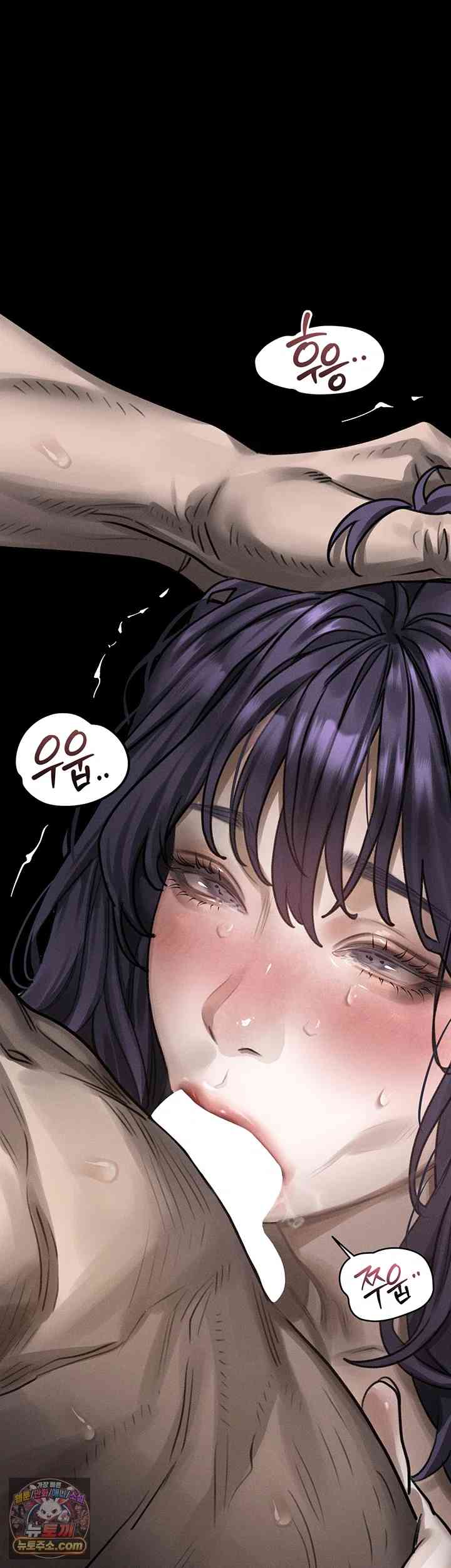 HOT  Dirty Talk Page 53 - MangaHe