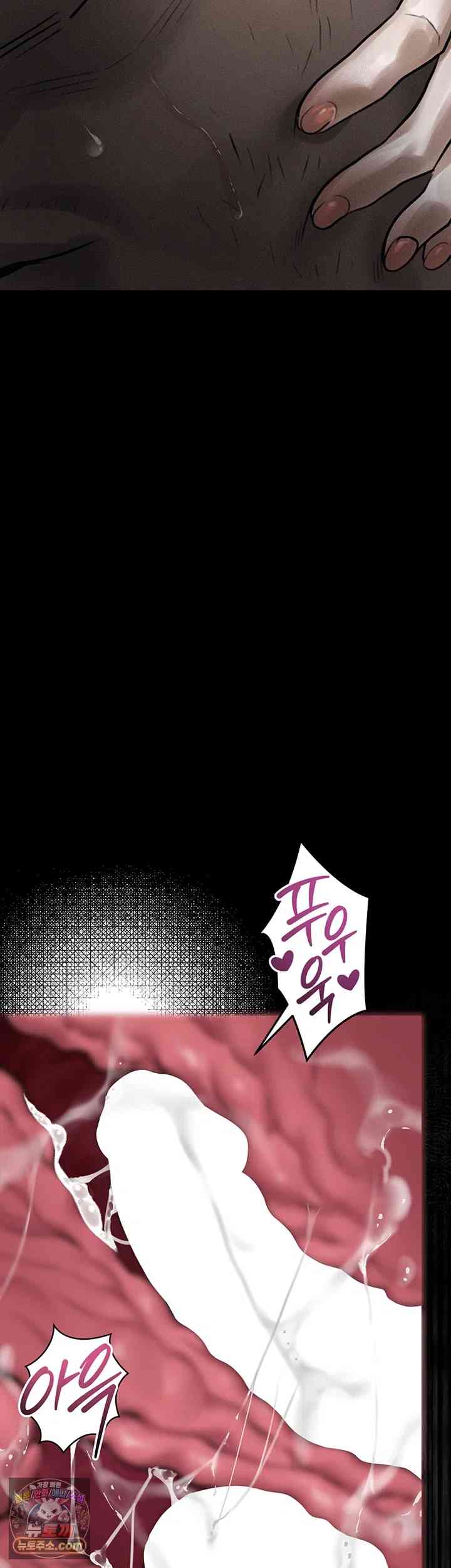 HOT  Dirty Talk Page 54 - MangaHe