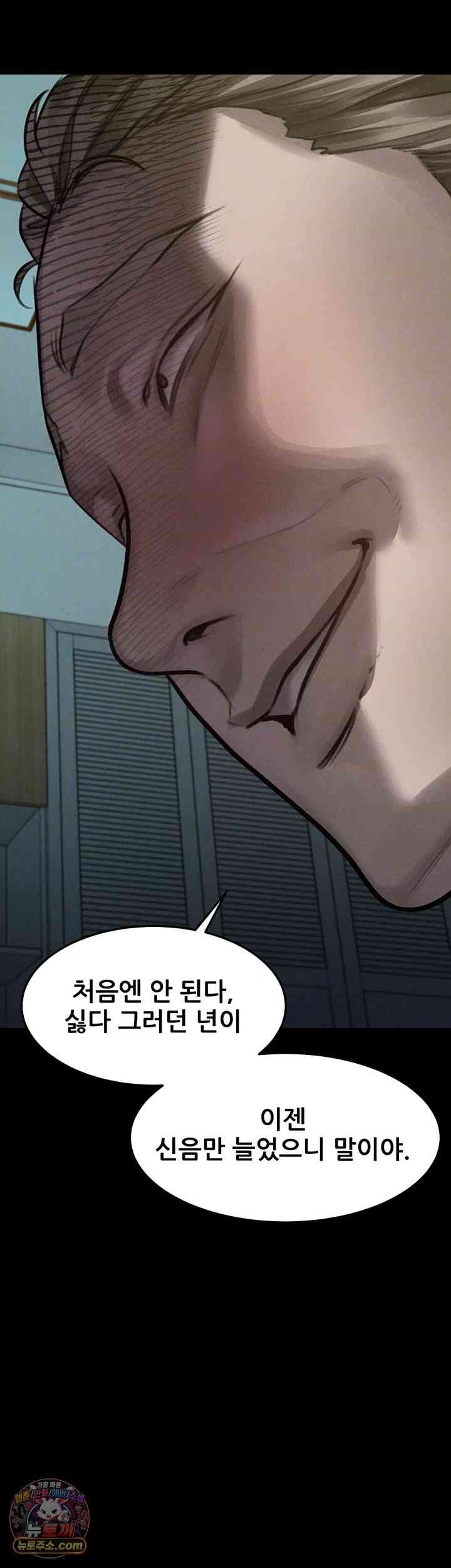 HOT  Dirty Talk Page 7 - MangaHe