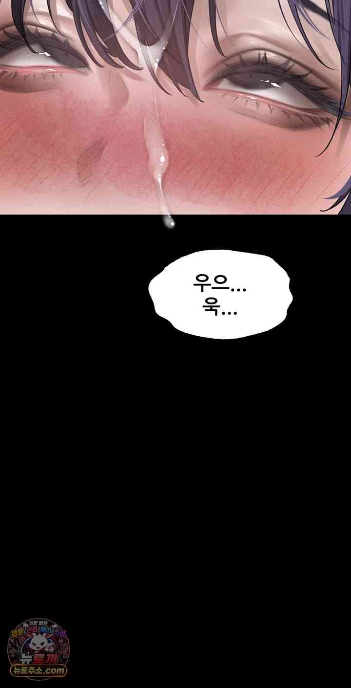 HOT  Dirty Talk Page 63 - MangaHe