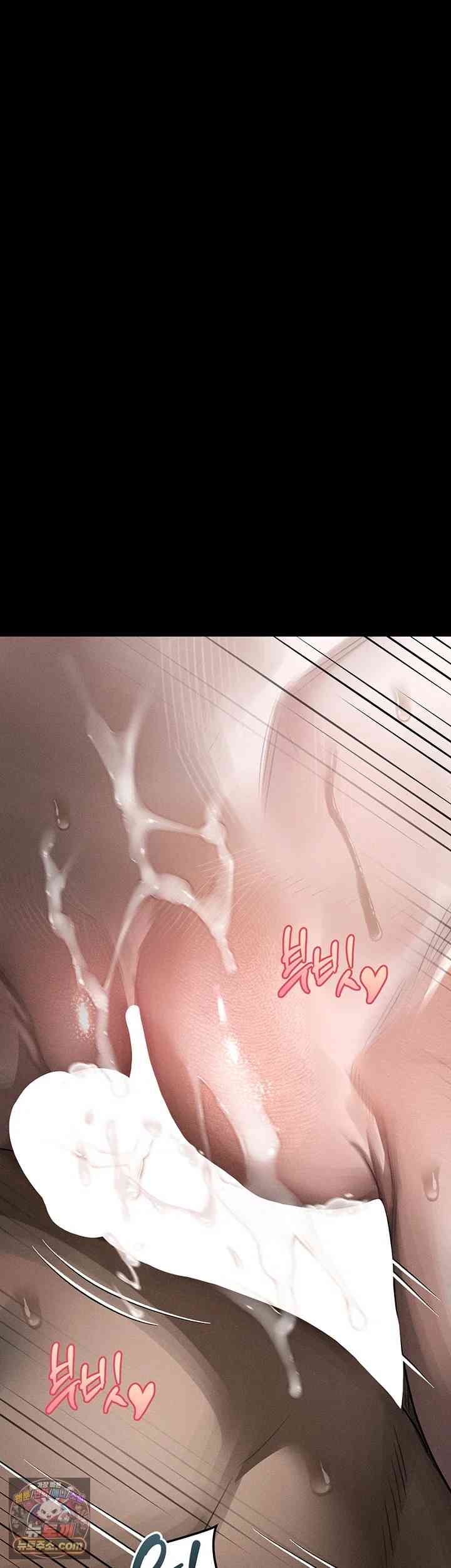 HOT  Dirty Talk Page 72 - MangaHe
