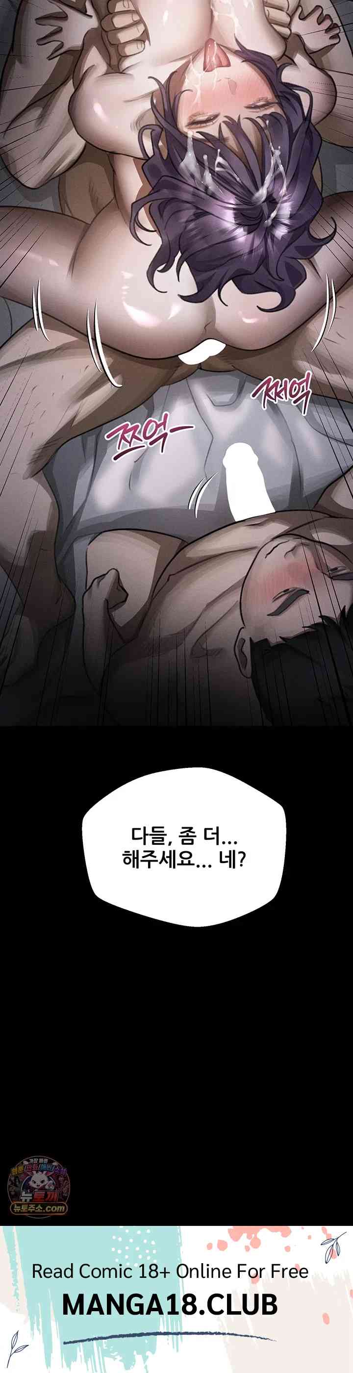 HOT  Dirty Talk Page 74 - MangaHe