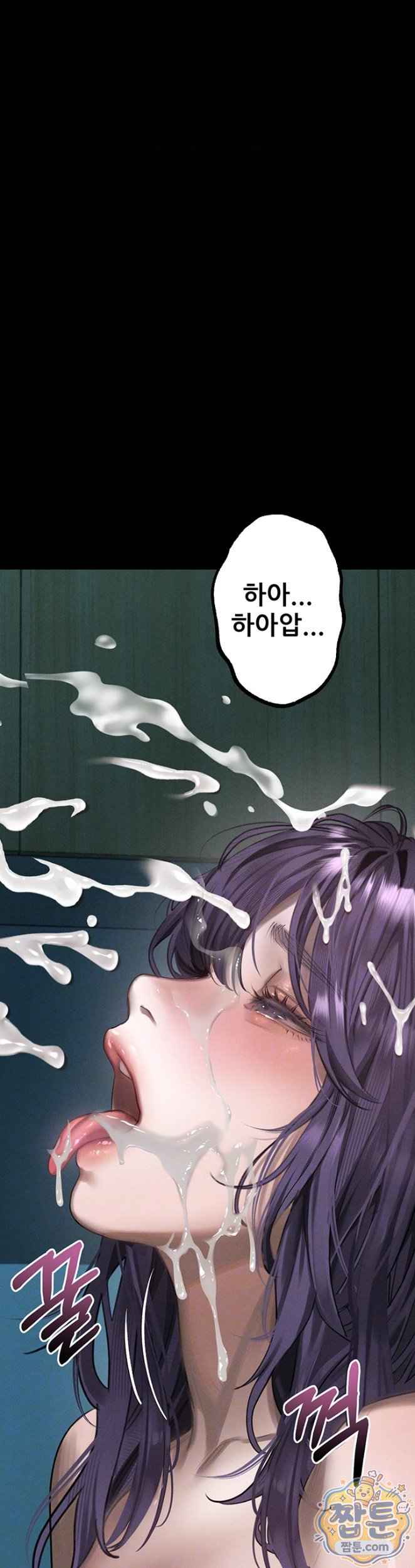 HOT  Dirty Talk Page 12 - MangaHe