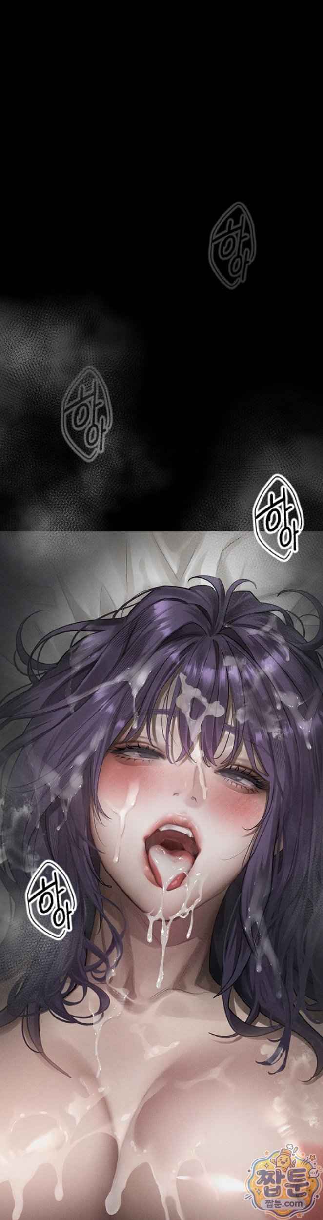 HOT  Dirty Talk Page 15 - MangaHe