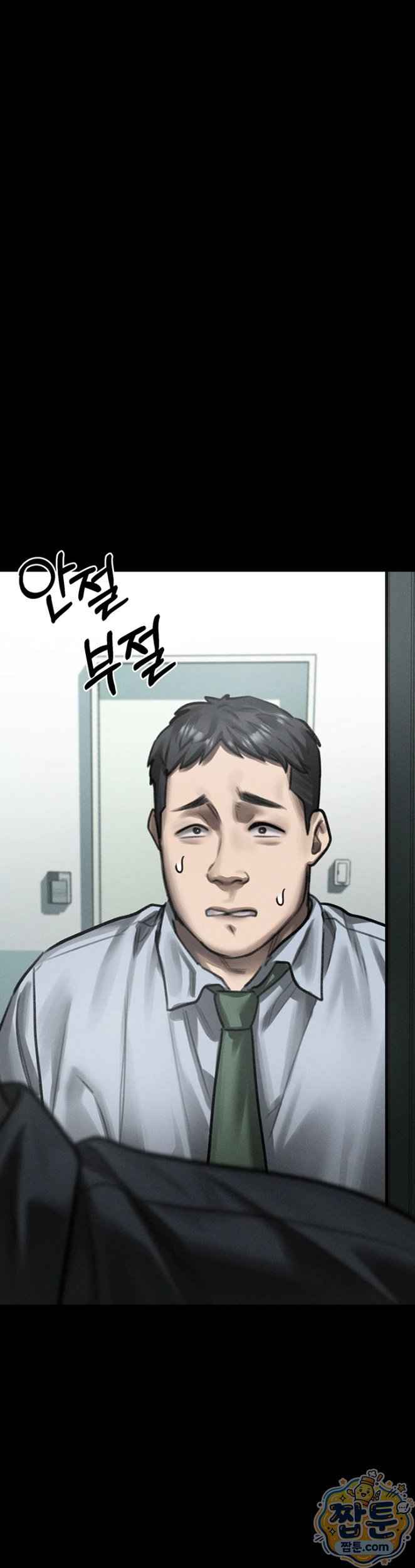 HOT  Dirty Talk Page 22 - MangaHe