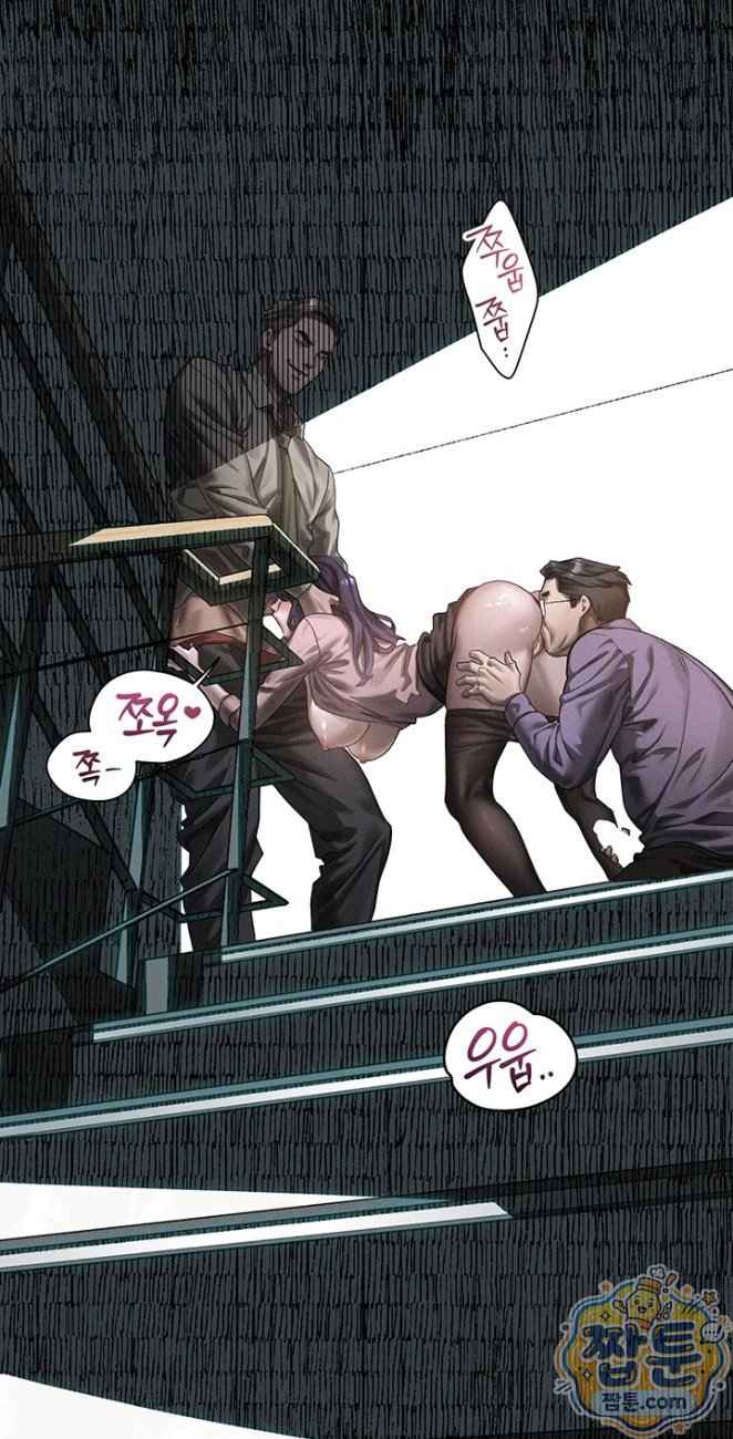 HOT  Dirty Talk Page 25 - MangaHe