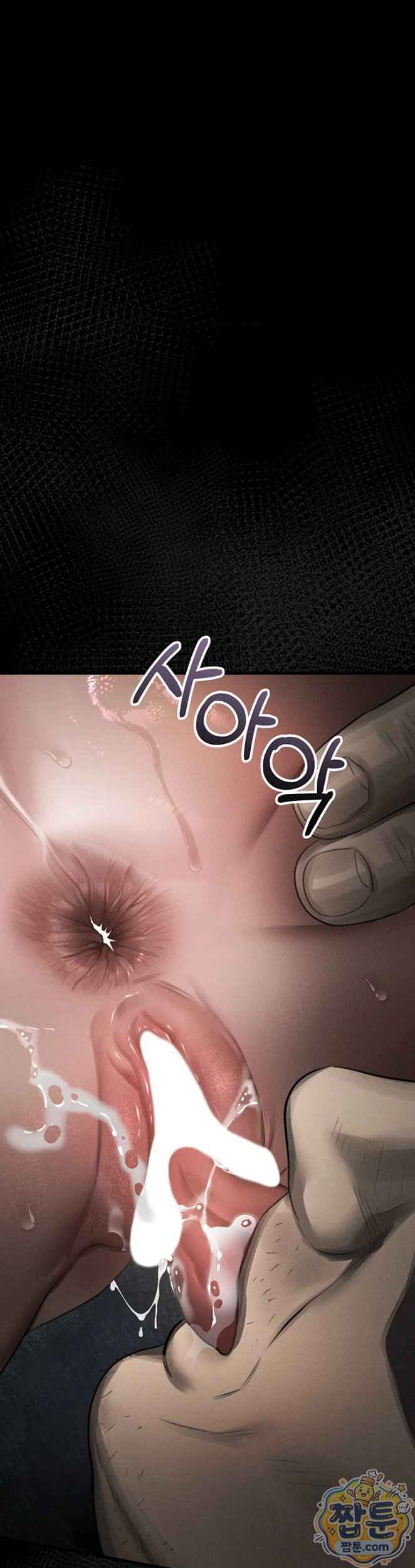 HOT  Dirty Talk Page 32 - MangaHe
