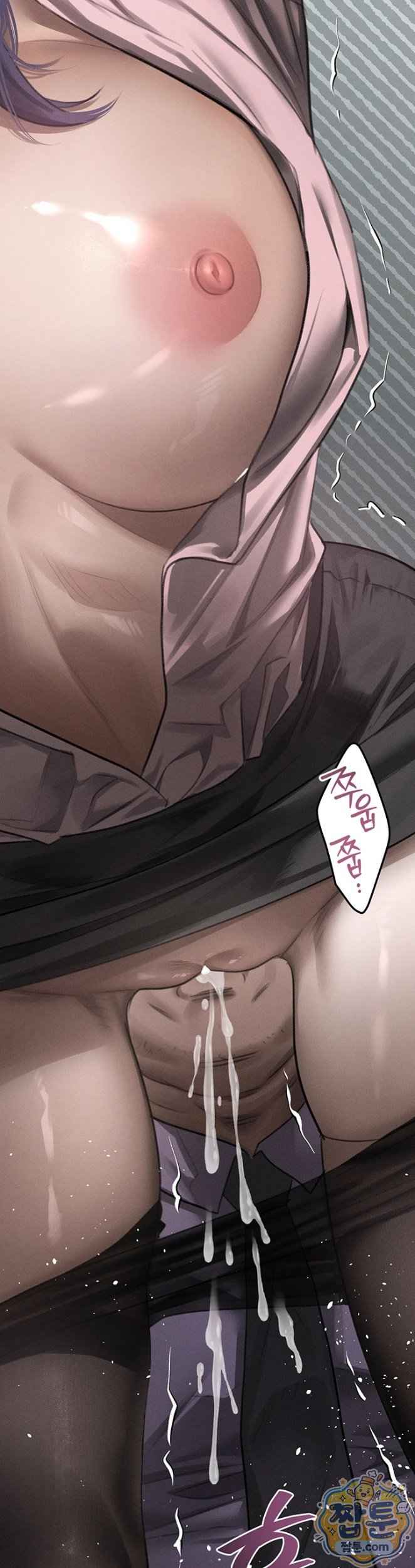 HOT  Dirty Talk Page 34 - MangaHe
