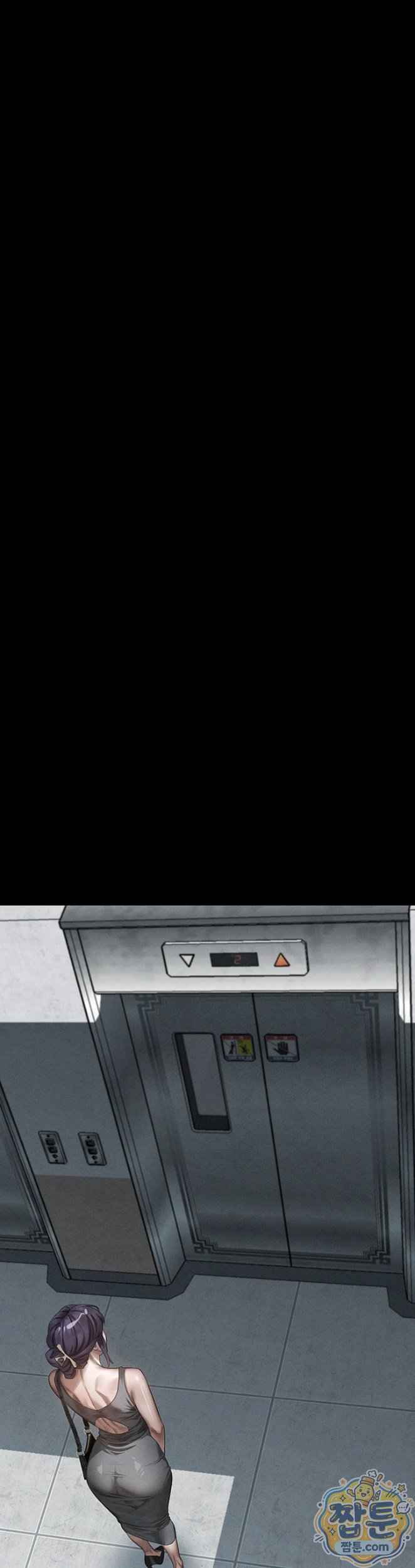 HOT  Dirty Talk Page 44 - MangaHe