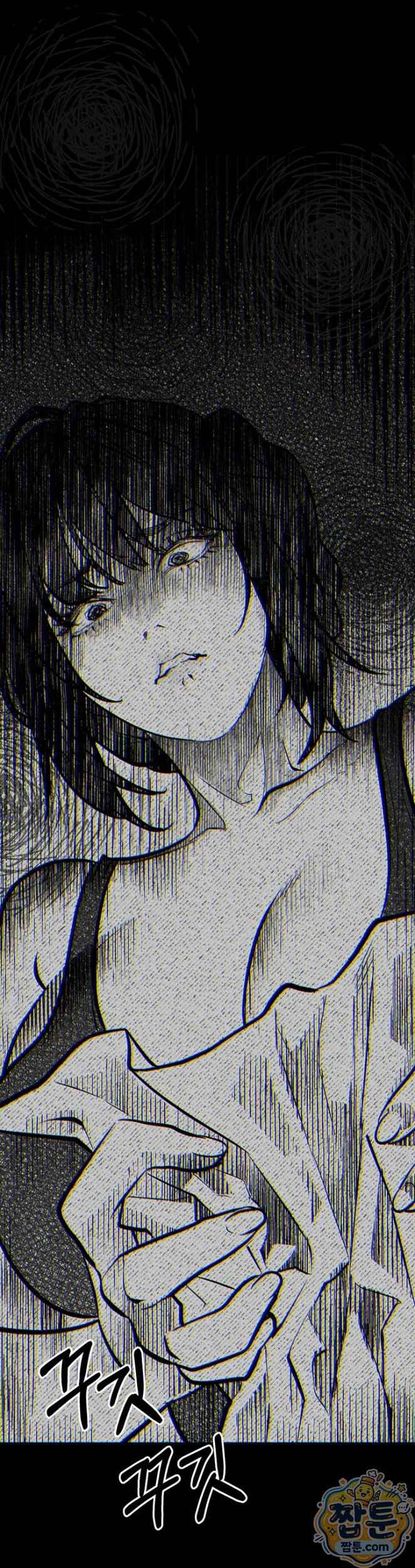 HOT  Dirty Talk Page 58 - MangaHe