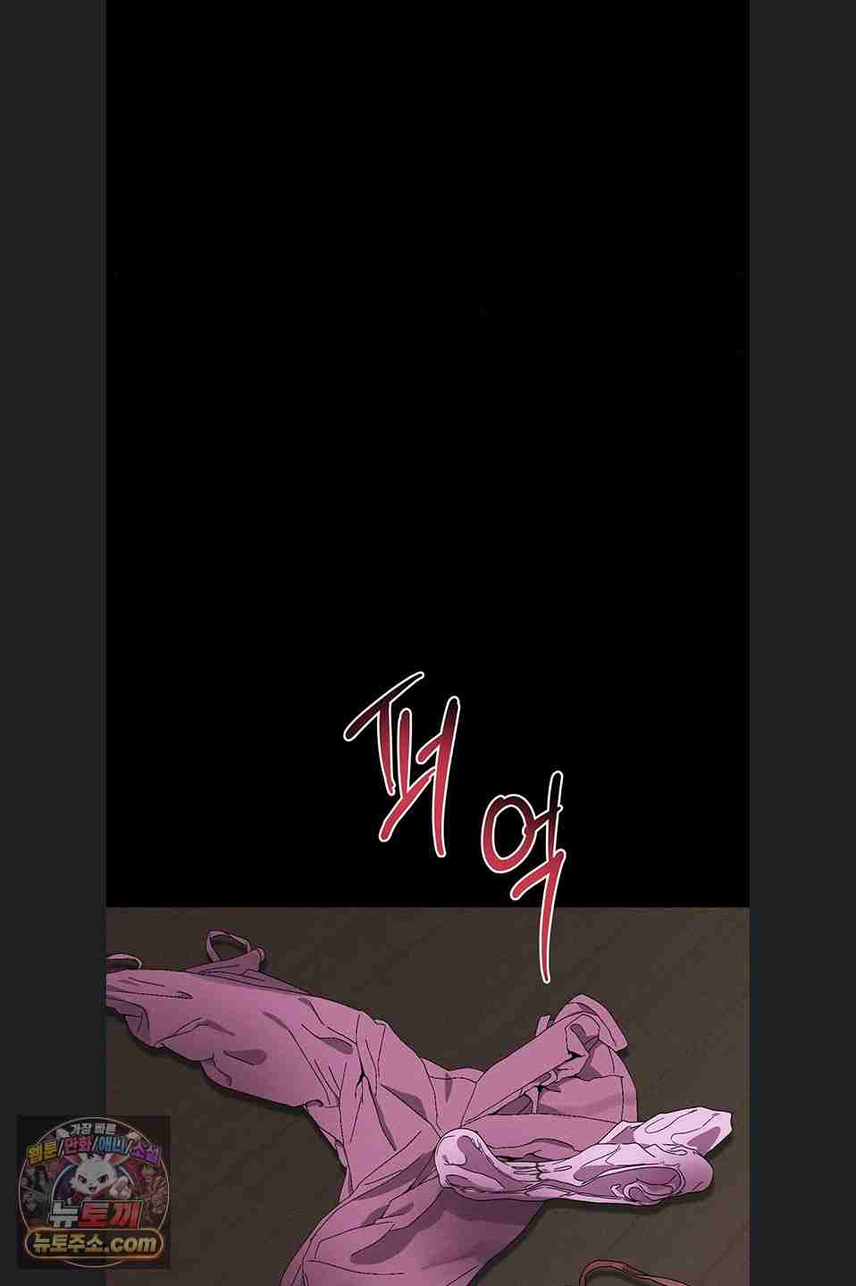 HOT  Dirty Talk Page 107 - MangaHe