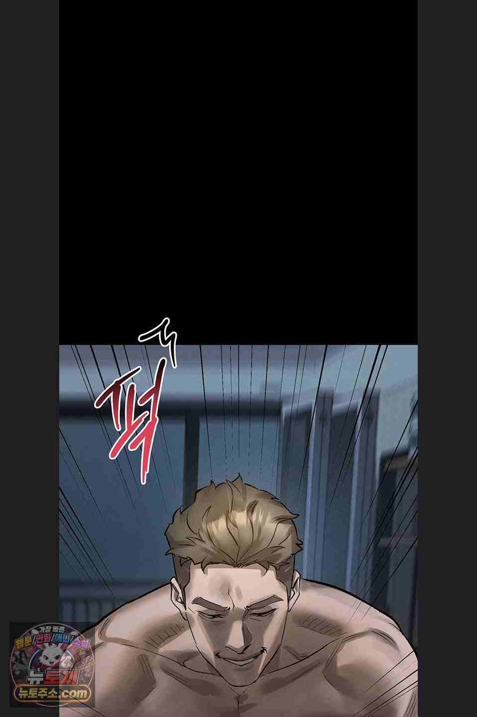 HOT  Dirty Talk Page 109 - MangaHe