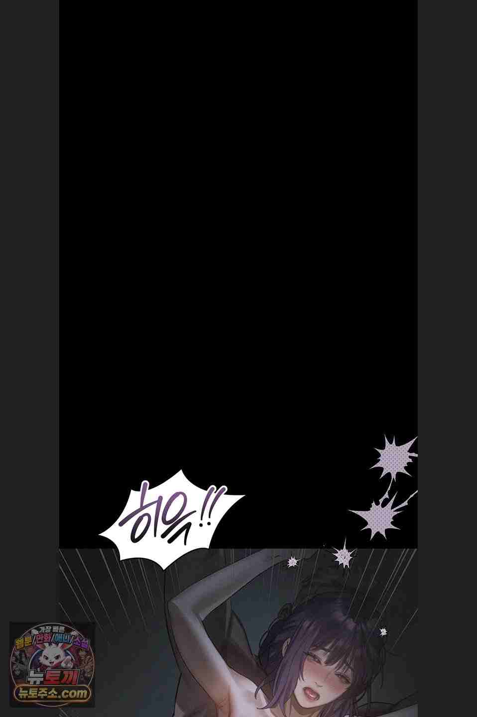 HOT  Dirty Talk Page 111 - MangaHe
