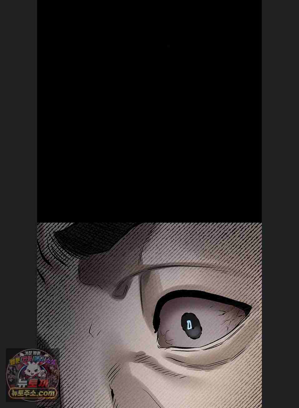 HOT  Dirty Talk Page 122 - MangaHe