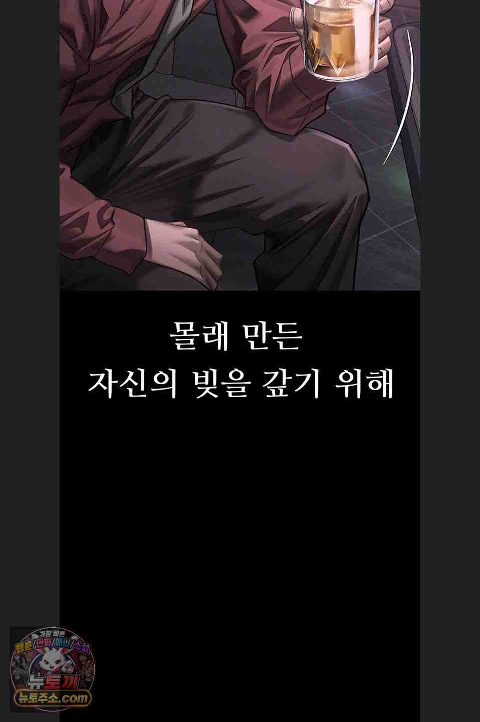 HOT  Dirty Talk Page 15 - MangaHe