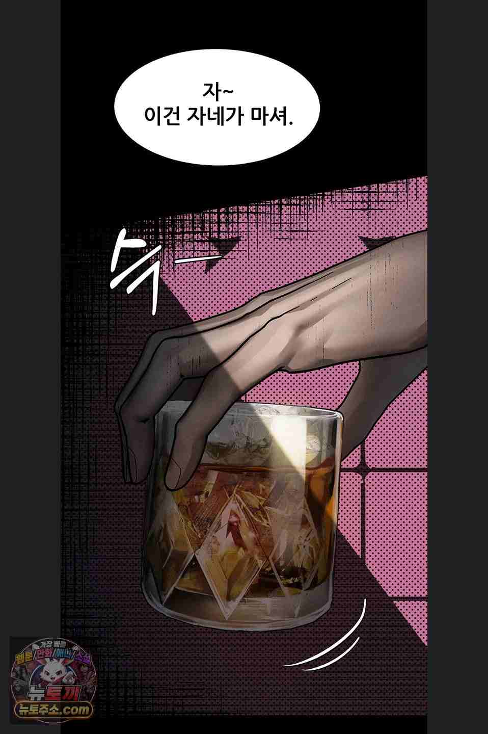 HOT  Dirty Talk Page 18 - MangaHe