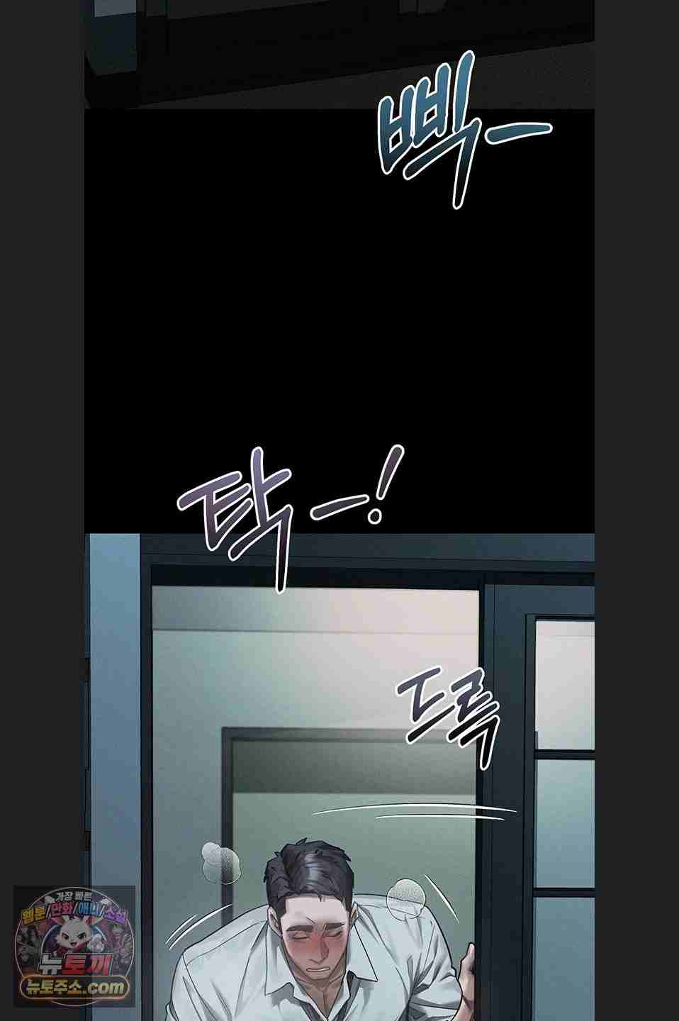 HOT  Dirty Talk Page 26 - MangaHe