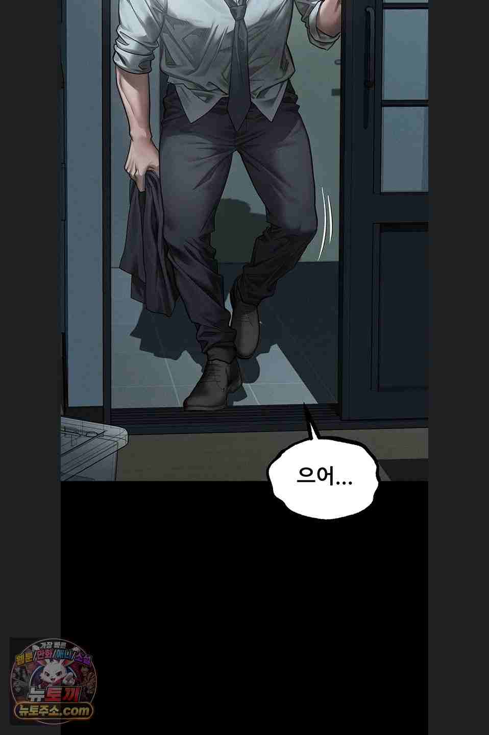 HOT  Dirty Talk Page 27 - MangaHe