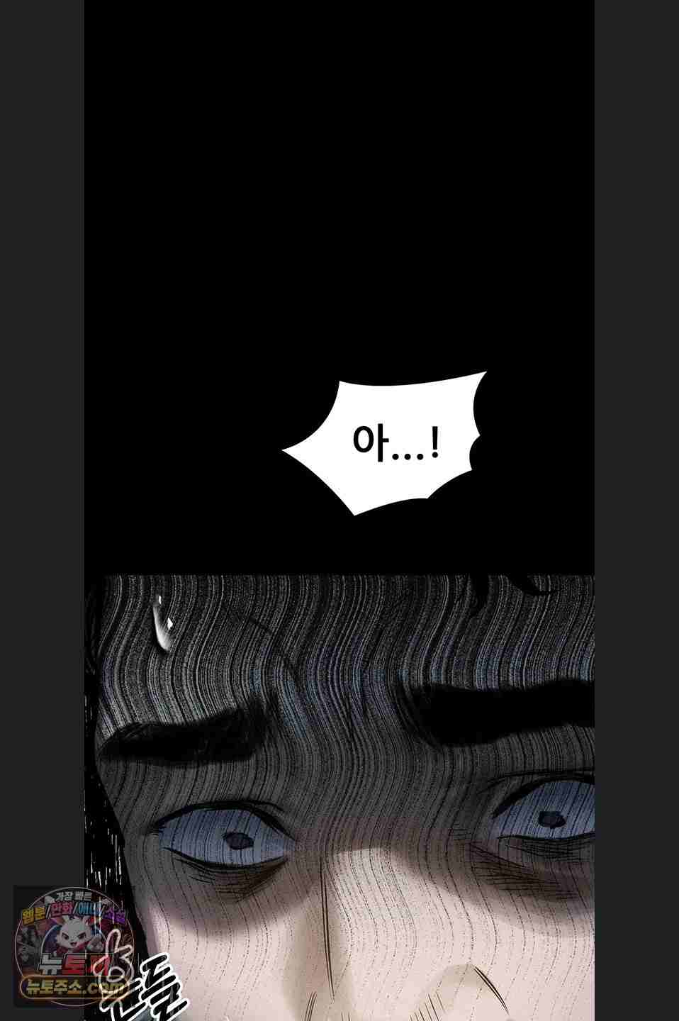 HOT  Dirty Talk Page 42 - MangaHe