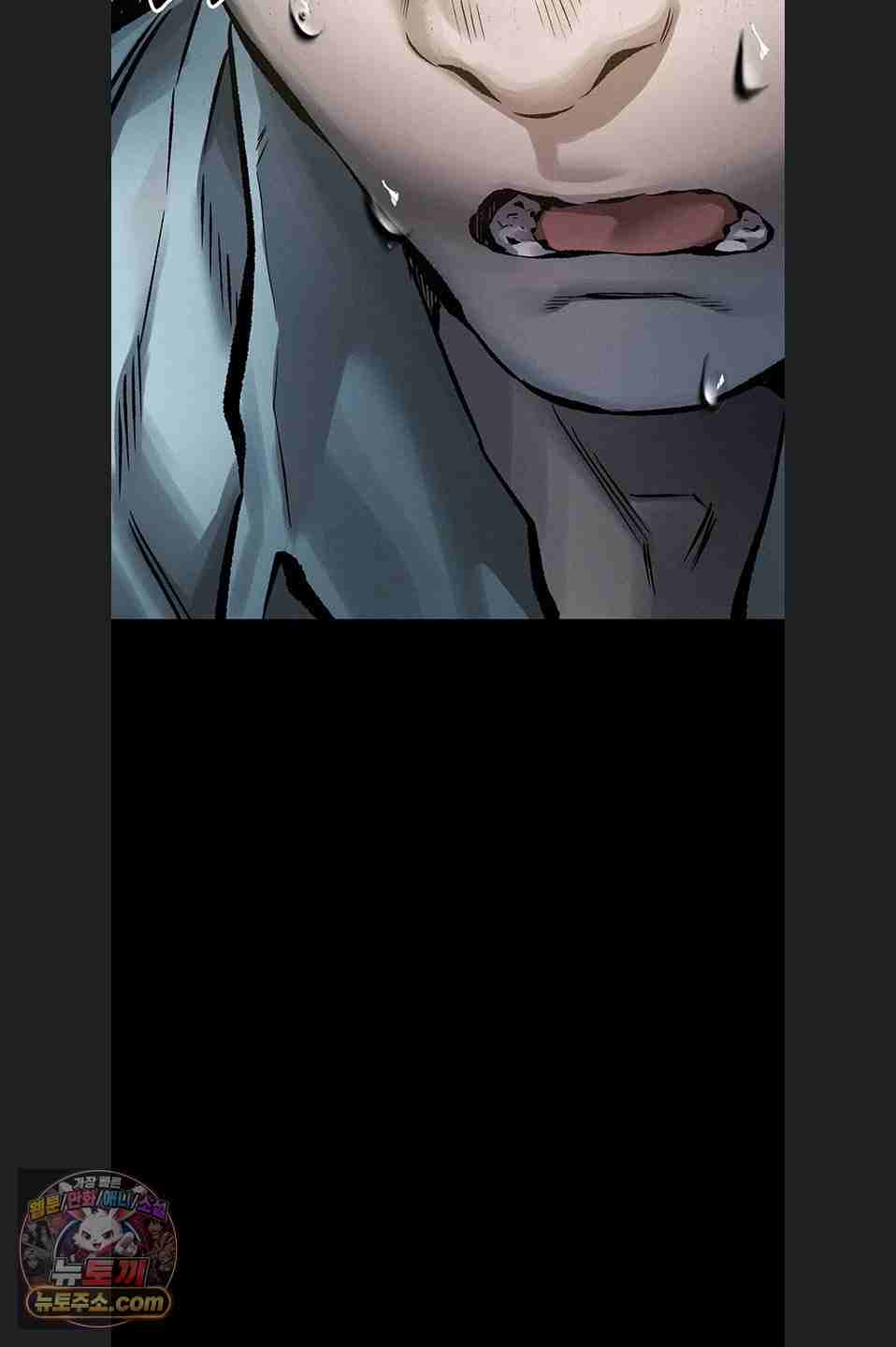 HOT  Dirty Talk Page 43 - MangaHe