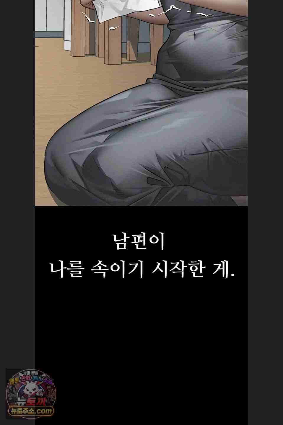 HOT  Dirty Talk Page 6 - MangaHe