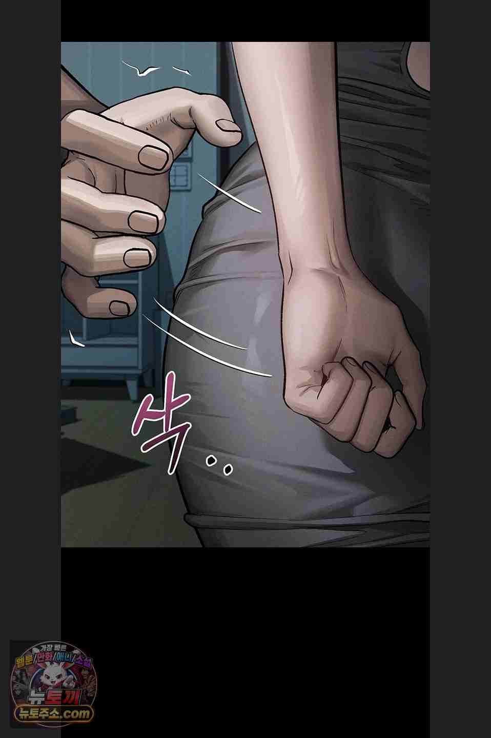 HOT  Dirty Talk Page 57 - MangaHe