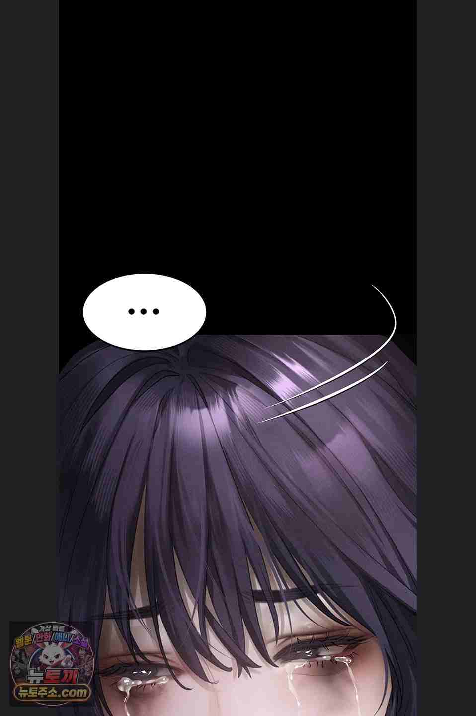 HOT  Dirty Talk Page 58 - MangaHe