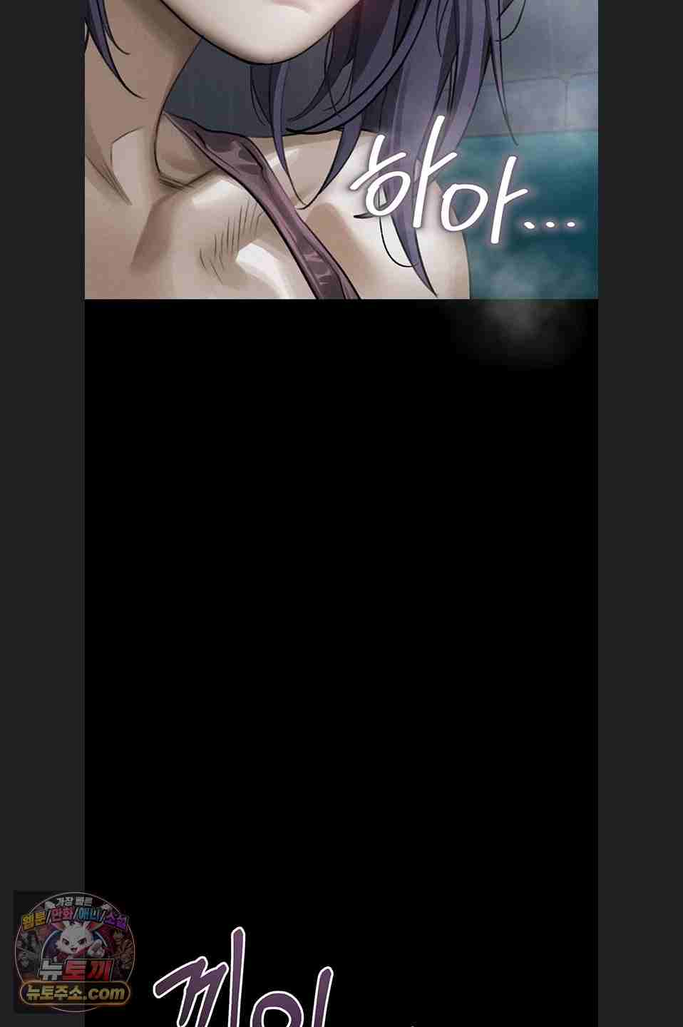 HOT  Dirty Talk Page 70 - MangaHe