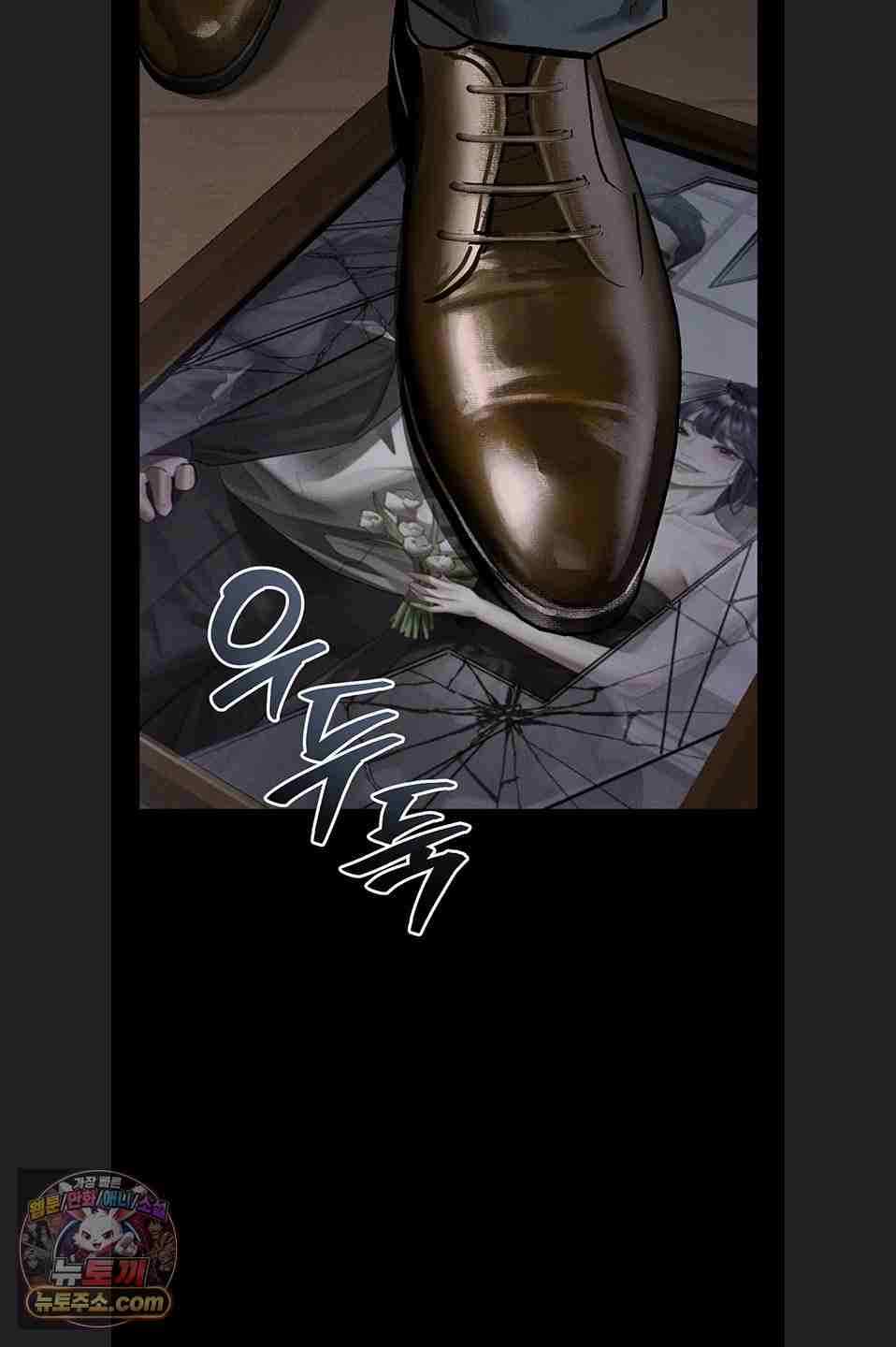 HOT  Dirty Talk Page 73 - MangaHe