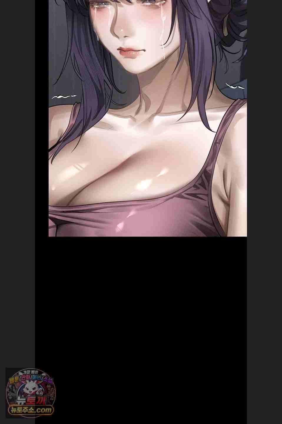 HOT  Dirty Talk Page 87 - MangaHe
