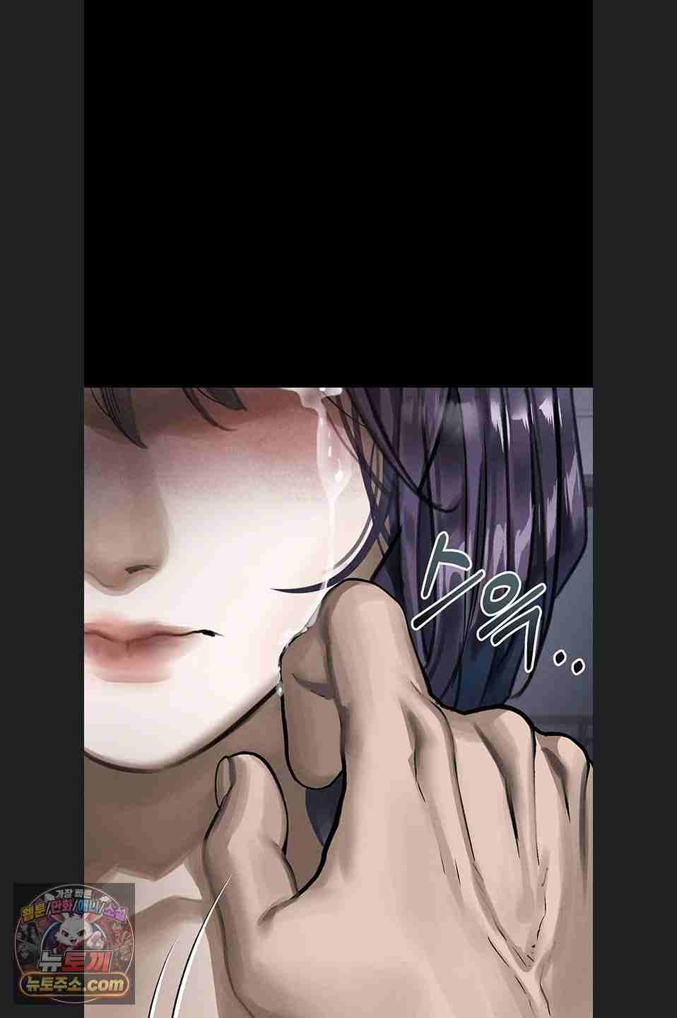 HOT  Dirty Talk Page 88 - MangaHe