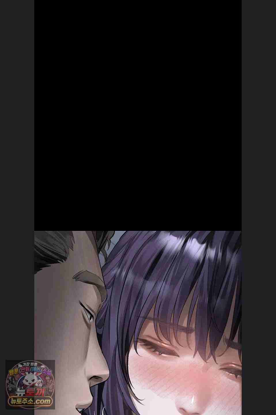 HOT  Dirty Talk Page 95 - MangaHe