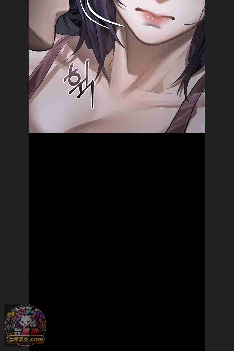 HOT  Dirty Talk Page 96 - MangaHe