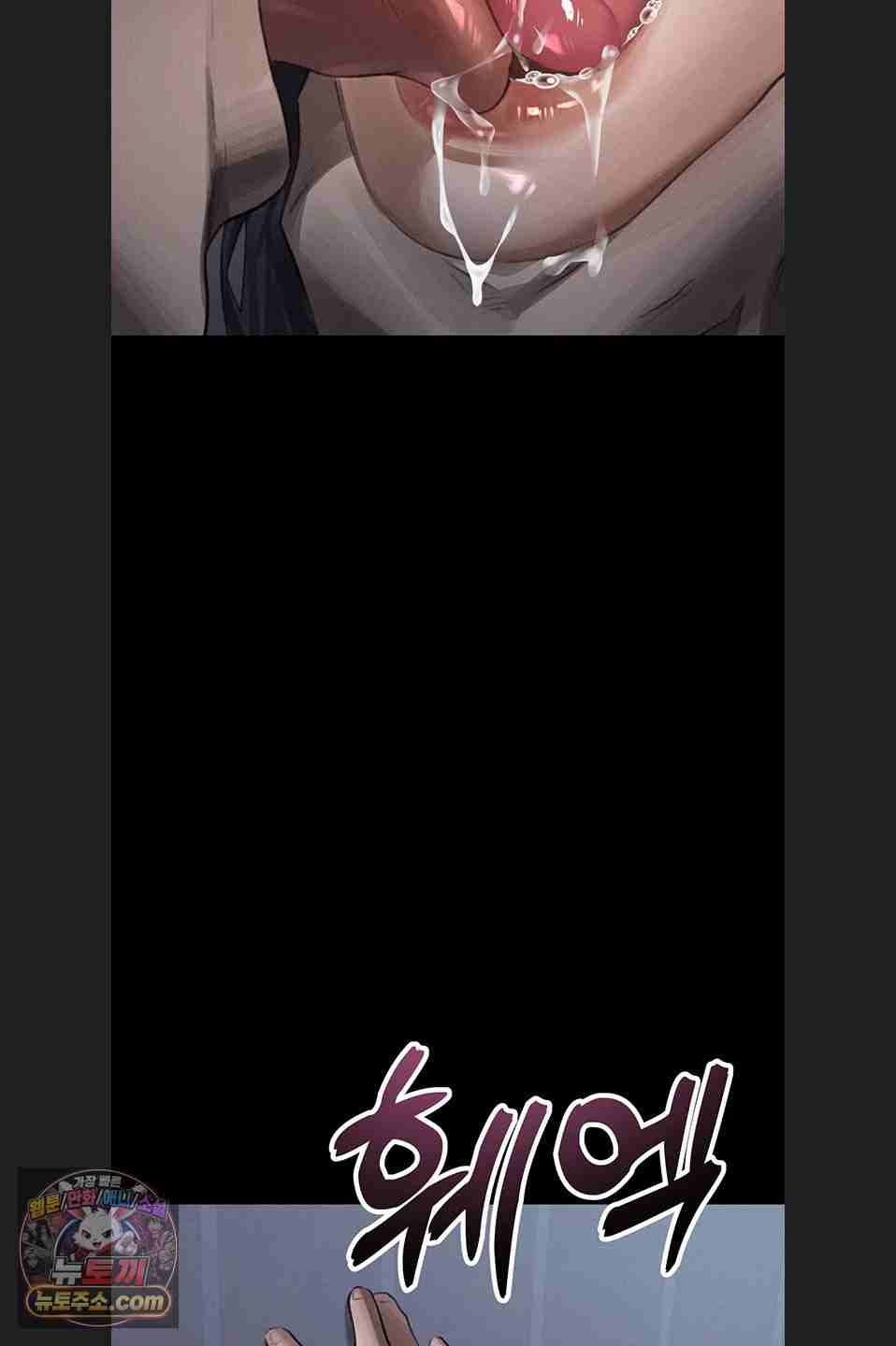 HOT  Dirty Talk Page 99 - MangaHe