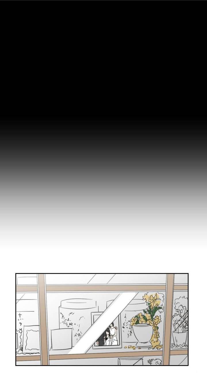 What Does the Fox Say Page 17 - MangaHe