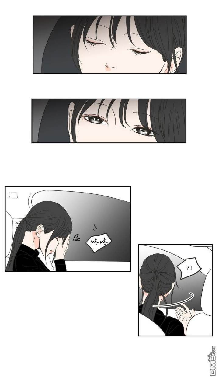What Does the Fox Say Page 19 - MangaHe