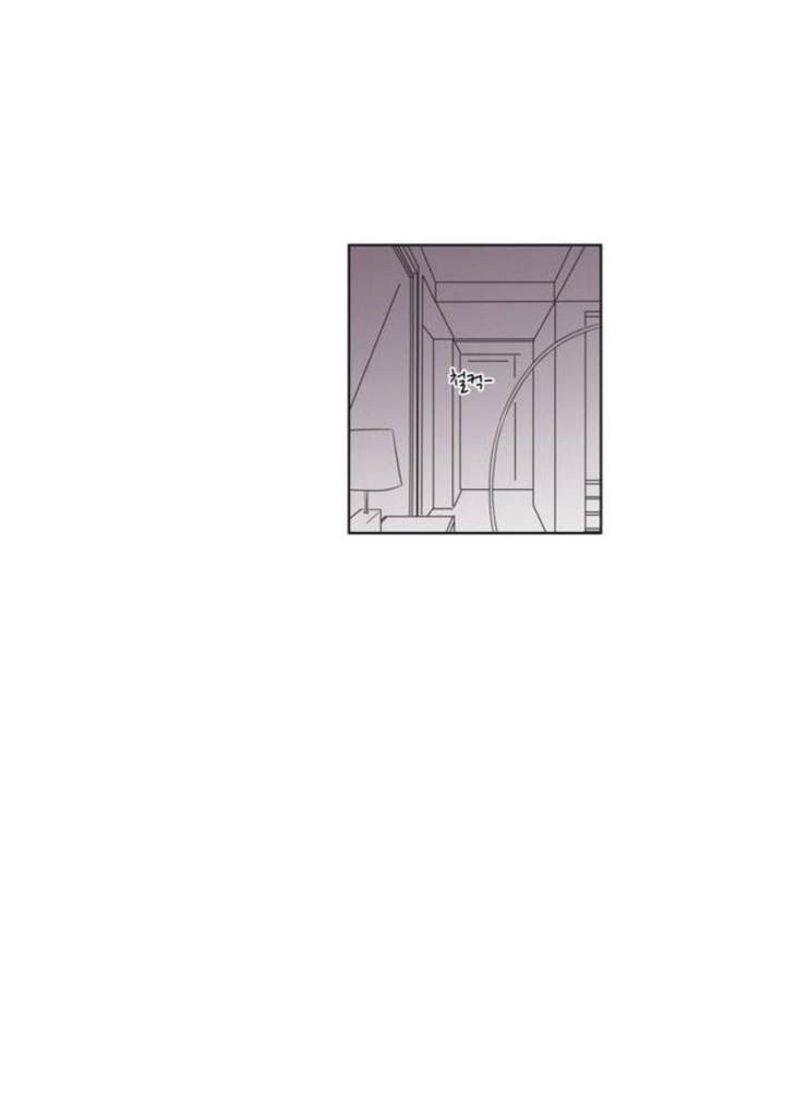 What Does the Fox Say Page 21 - MangaHe